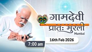 LIVE : MORNING MURLI  16/05/2026 | 7:00 AM | Gamdevi (Mumbai)