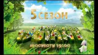 "УМТ-5".Анонс на 16.03.2013. Донецк. Легента "Х-фактор".HD