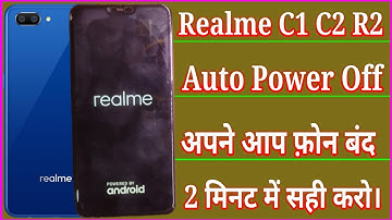 Realme C1 C2 R2 Auto Power Off Problem || Realme C1 Automatic Switch Off Problem #jamobilerepaire