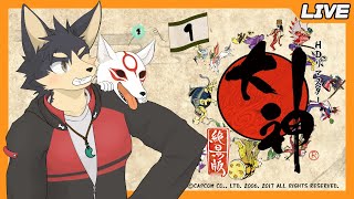 【大神 # １】アマ公とゴムまりのまっしぐら旅行脚！【やたの かがみ/獣人Vtuber/Reverse Clock】