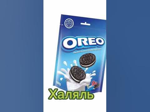 Халяль или харам? - YouTube