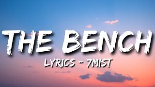 The Bench Lyrics - Acoustic Pop  screenshot 5