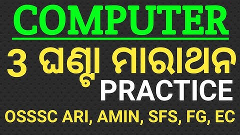 Computer Marathon Practice Class OSSSC Ari, Amin, SFS, FG, EC || Practice Class || Exams Odia ||