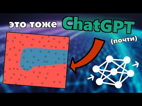 Как на самом деле работают нейросети?
