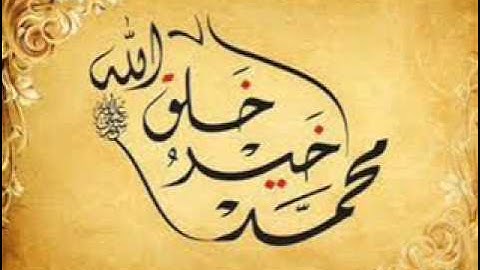 سورة الفلق بصوت الشيخ علي الحذيفي