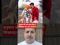 #अंधभक्त #andhbhakto #बीजेपी #कांग्रेस #वायरल #ट्रेंडिंग