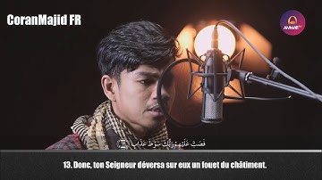 89.Sourate Al Fajr (L'aube) Muzammil HasbAllah مزمل حسبي الله  سورة الفجر
