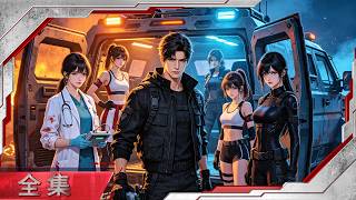 【Full series】｜post-apocalypse🔥they form strongest tank squad🔥cold agent, violent girl, genius doctor screenshot 5