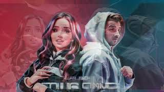 Alan Walker, Kylie Cantrall - Unsure (Ai version)