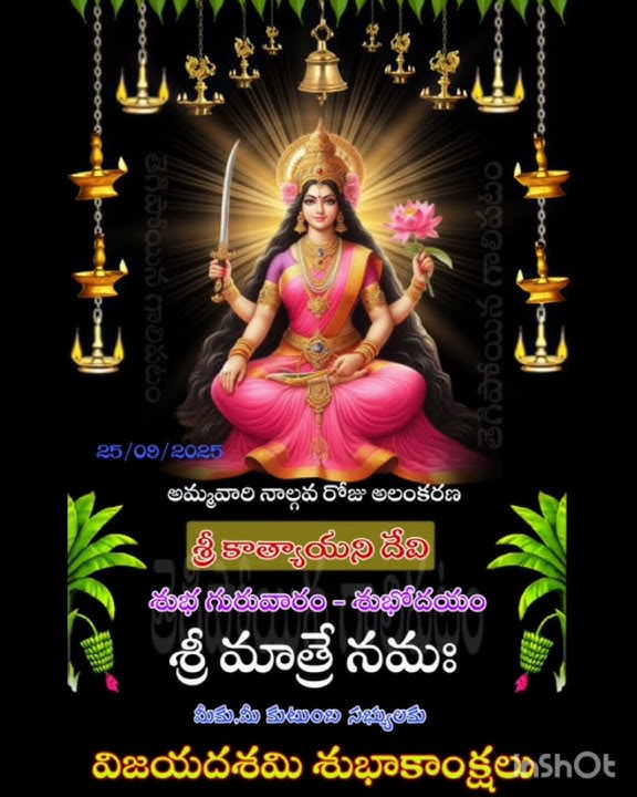 #god#devotional # devinavarathrulu. kathyanyani ammavari avatharalu..pls like subscribe
