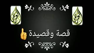 خيال الحضر قصه قصيره وقصيده ممتعه