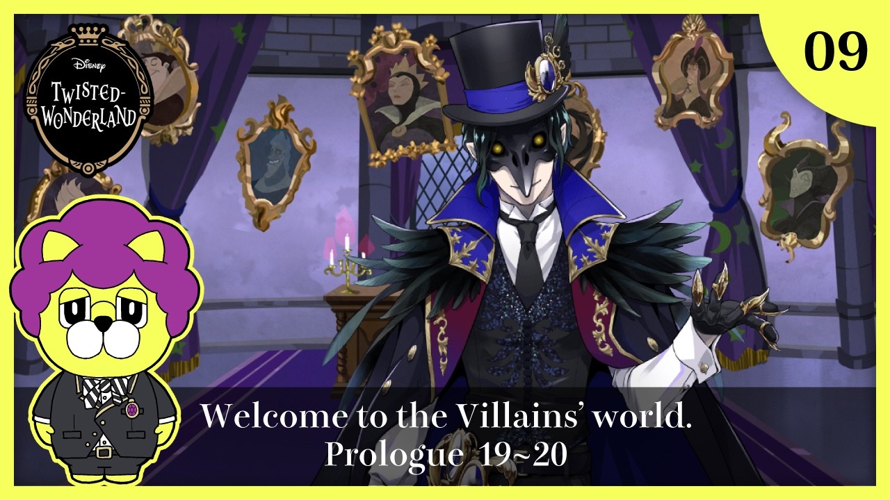 【ツイステ実況】#09 ディズニー大好きイケボ男の 序章 Disney:Twisted-Wonderland
