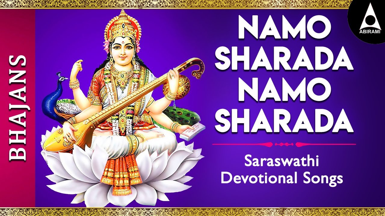 Namo Sarada Namo Sharada   Lyric Videos  Sanskrit Slokas  Saraswati Devotional Songs   Bhajans