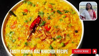 Tasty Dal Khichdi Recipe | Moong & Toor Dal Khichdi Recipe | One Pot Meal Dal Khichdi | दाल खिचड़ी