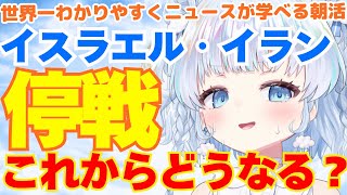 旅野そら🍽️‎🤍の配信のサムネイル画像