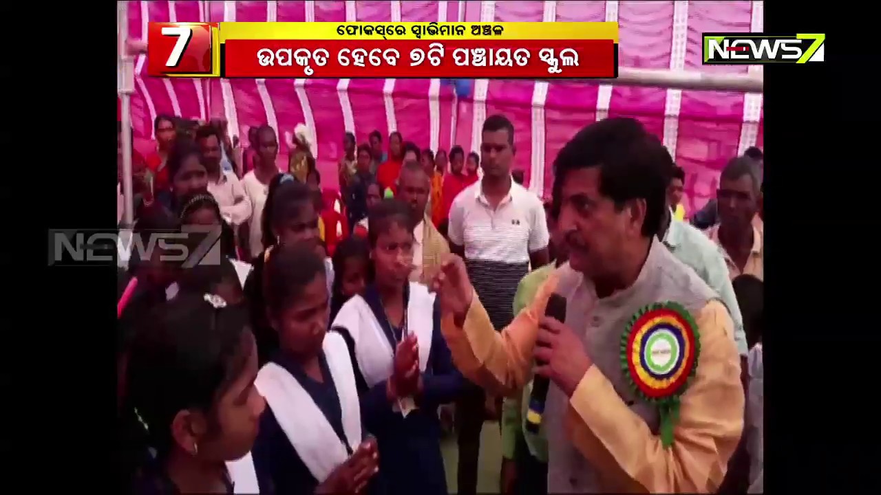 Teacher Clusters To Come Up in Malkangiri to Improve Educational Amenities Teacher Clusters To Come Up in Malkangiri to Improve Educational Amenities