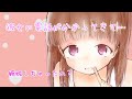 【男性向け】お布団でキスしたりハグしたり…会社の電話に出た彼女に君が嫉妬して【立体音響】