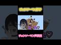【チェンソーマン】レゼが猗窩座になった件【レゼ篇】【声真似】#チェンソーマン #レゼ #レゼ篇 #声真似 #chainsawman
