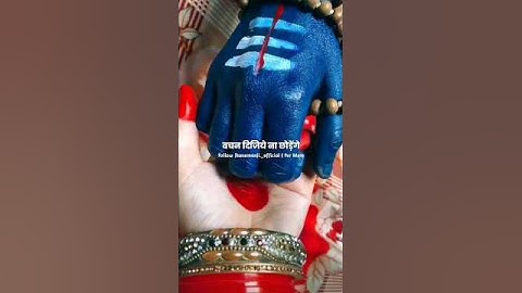 Mahadev Status ! Mahakal Status ! Shiv Status ! #mahakal #dr_status #shortvideo