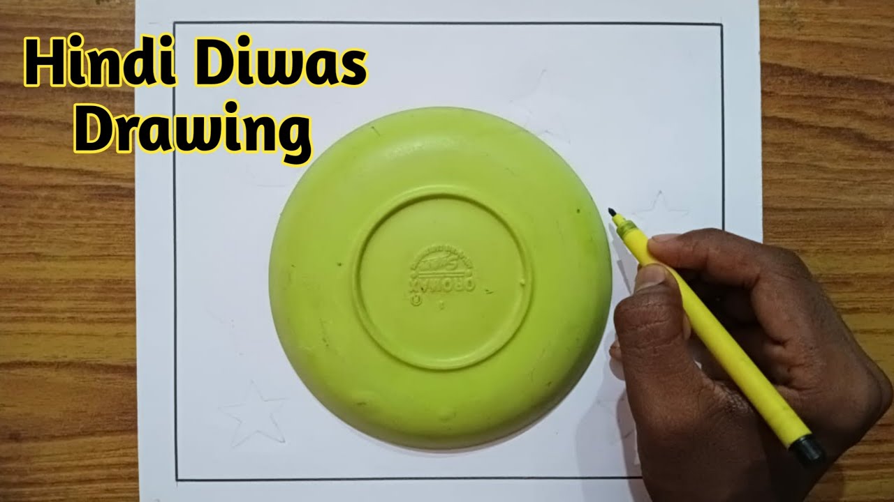 Hindi Diwas Drawing / Hindi Diwas Drawing Very Easy / Hindi Diwas ...