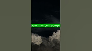 لا تفتح لهم ابواب السماء #سورة_الأعراف #محمد_اللحيدان