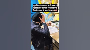 📚📖..#motivation #dailyshorts #shortvideo #shorts #subscribe @RishikeshStudyPointNo1