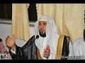 محاضرة رائعة بتراتيل ندية من الشيخ د ماهر المعيقلي في مسجد منهاج القرآن بهونج كونج 