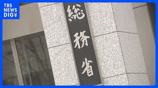 【速報】5月の完全失業率は2.6％　前の月と変わらず　完全失業者数は3か月ぶり減少｜TBS NEWS DIG