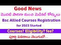 Bsc medical Courses Registrations in telangana 2023 //New Medical Courses in Telangana 2022-2023