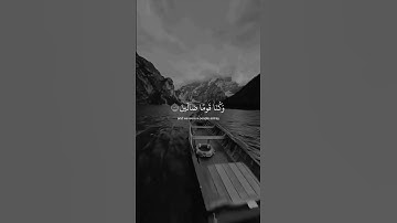 القارئ صلاح الدين إبن محمد #راحة_نفسية#قران_كريم#اكسبلورexplore❥🕊