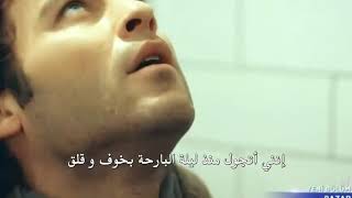 مسلسل زوجتي الخطيرة اعلان 2 مترجم للعربية | الحلقة 3 Tehlikeli Karim