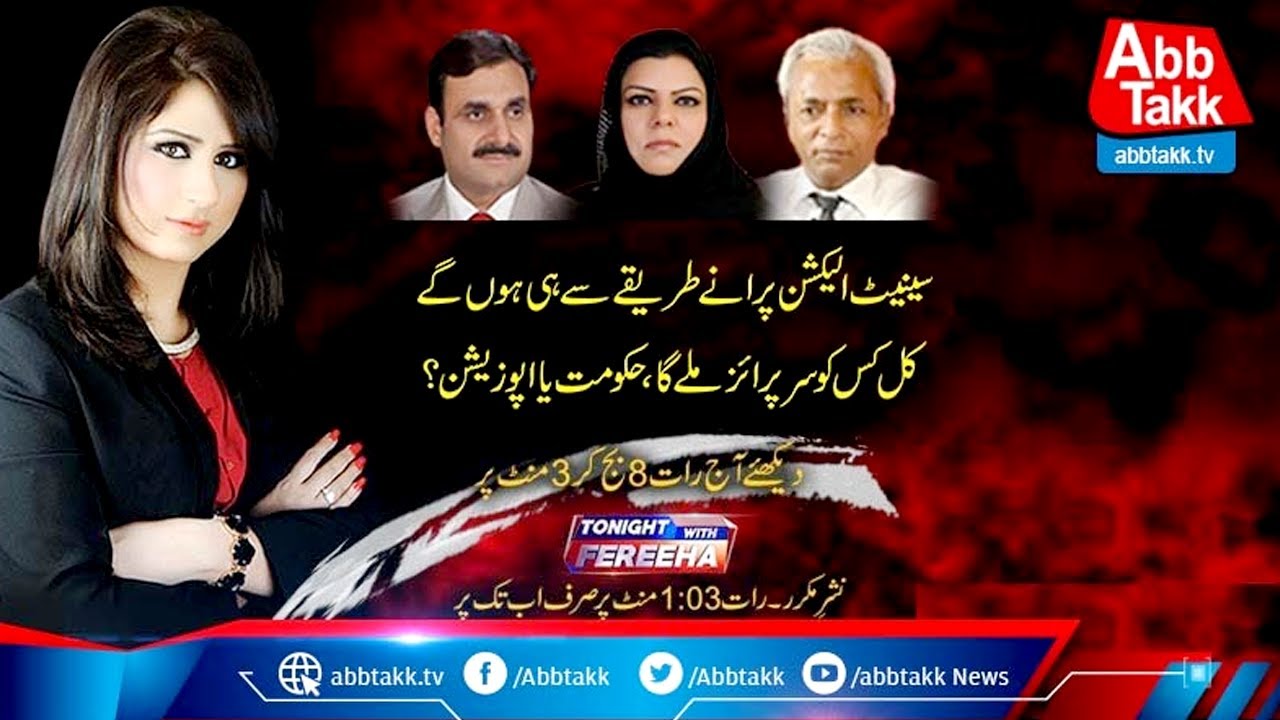 Tonight with Fereeha | 2 March 2021 | AbbTakk News | Fereeha Idress | BD1I