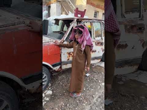 هاوي يشتري سياره جديد بس جانت صدمه