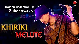 KHIRIKI MELUTEI | GOLDEN COLLECTION OF ZUBEEN GARG | ASSAMESE LYRICAL VIDEO SONG | RUMAL