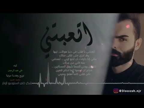 اتعبني ياقلب في دنيا هواك علي النجار اناشيد اسلامية اجمل الاناشيد الاسلامية