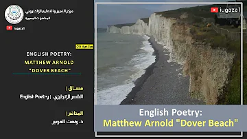 Whats the meaning of Dover Beach?
