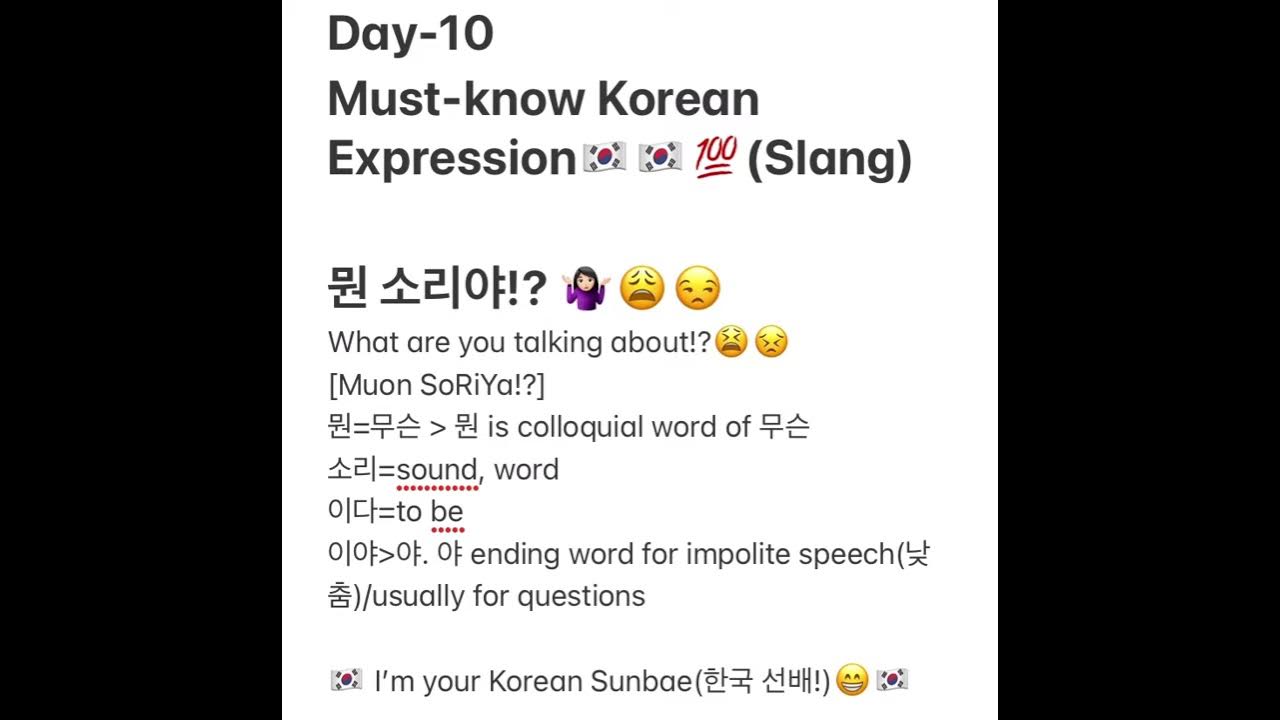 What Are You Talking About How To Say In Korean Korean SunBae what-are-you-talking-about-how-to-say-in-korean-korean-sunbae