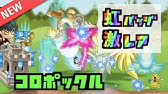 城とドラゴン 城ドラ 森の女の子 Pv篇 歌詞入り Youtube 城とドラゴン 城ドラ 森の女の子 Pv篇 歌詞入り Youtube