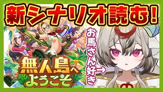 それが氏あわせの配信のサムネイル画像