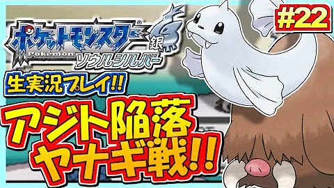 ポケモンss Motty