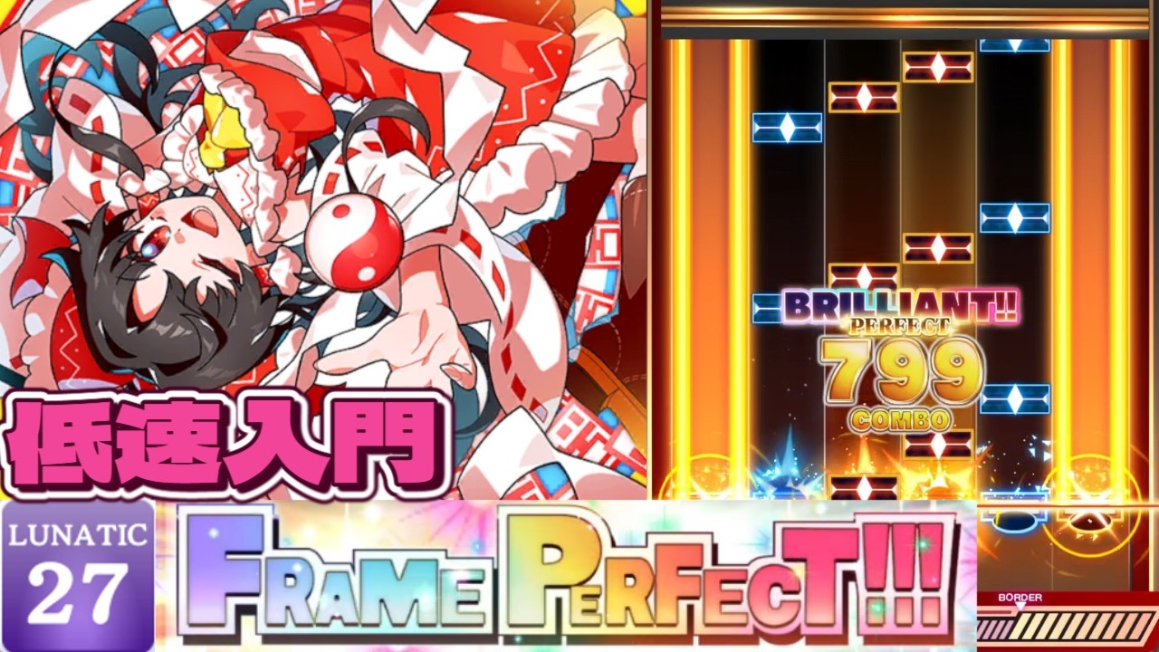 Hyper Burster 6KEY LUNATIC FRAME PERFECT!!!【ダンカグPL】 - YouTube