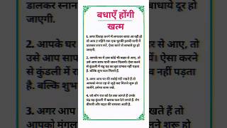 बाधाए खत्म होगी | Motivation Status | shorts motivation quotes #shorts #motivation