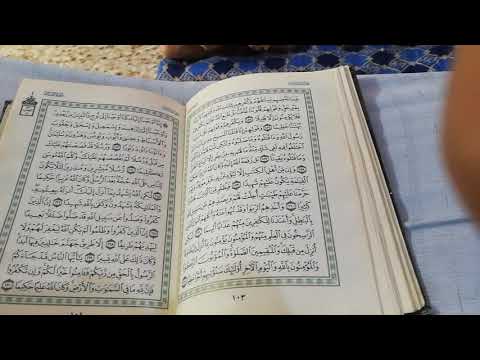 الفاطمي دورة تعليم قراءة القرآن ابنائي