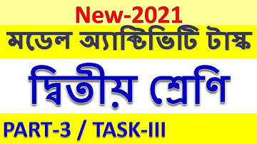 model activity task class 2 part 3 | class 2 model activity task all subject | new 2021