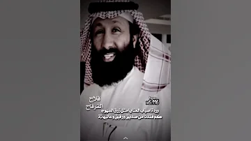 ما يدوم العمر الشاعر فلاح القرقاح 