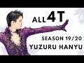 Yuzuru Hanyu 羽生結弦 4T QUAD TOELOOP | Season 2019-20