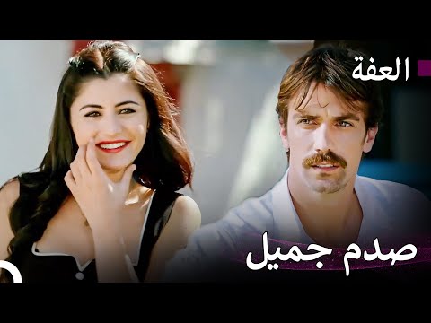أبهرت عفت الجميع بجمالها - عفت
