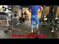 Tバーローイング