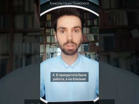 О чём сожалеют