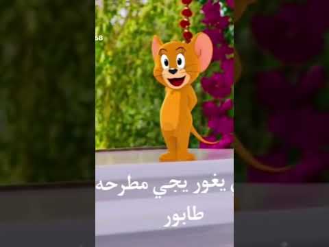 واللي باعنا خسر دلعنا